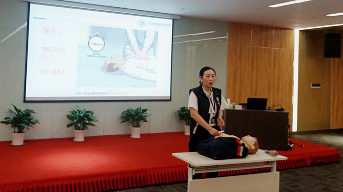 沈陽航空產(chǎn)業(yè)集團組織開展安全健康教育培訓